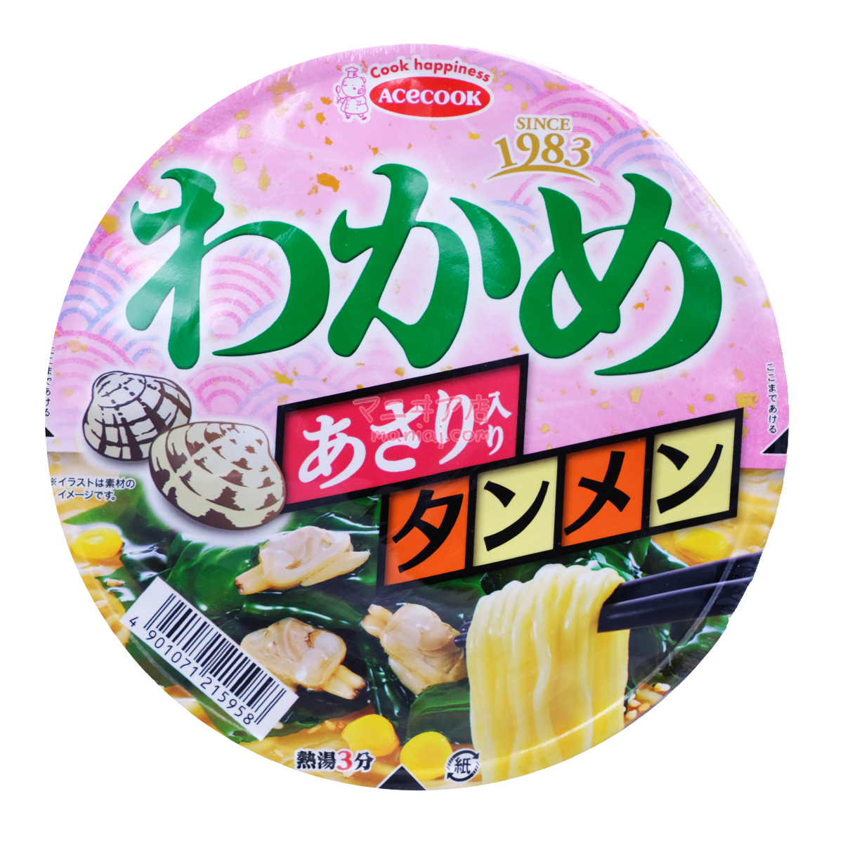 Wakame Clam Soup Noodles