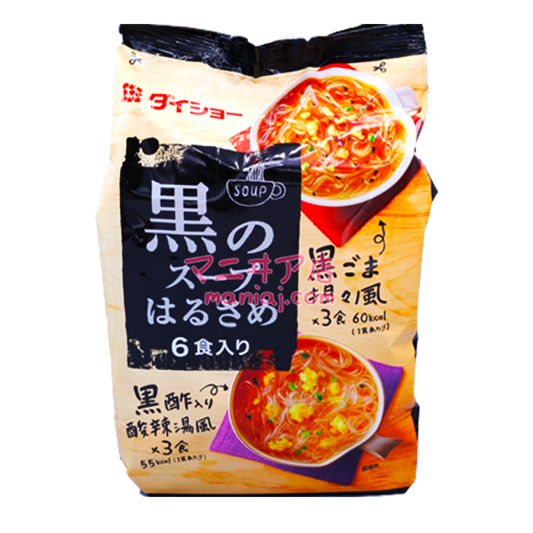 黑的湯粉絲