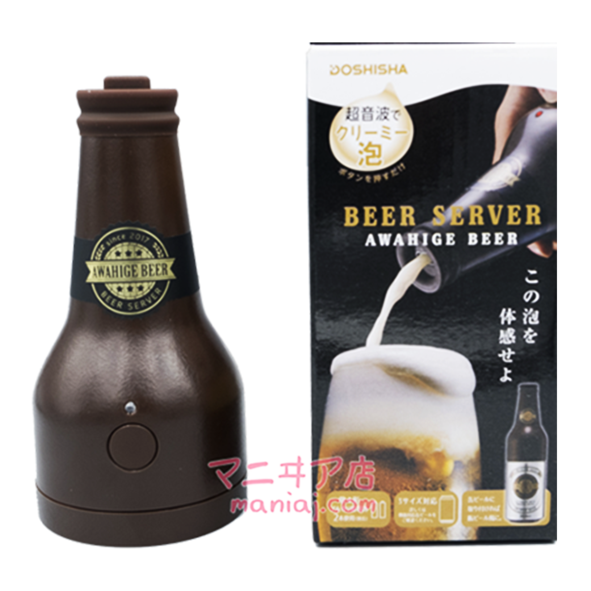 超音波式啤酒造泡機 (預購)