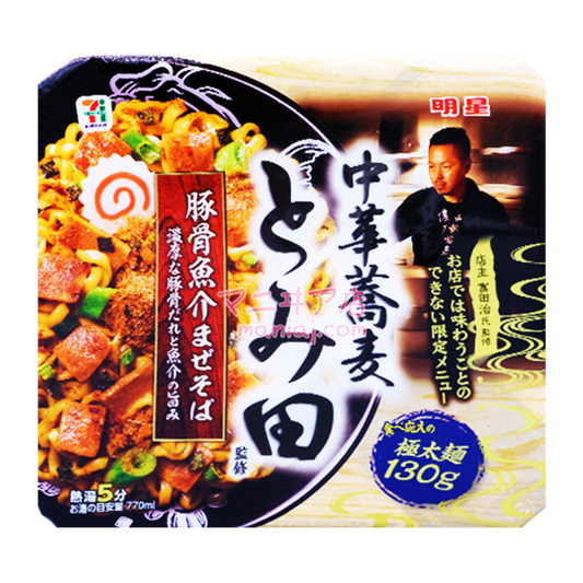 富田 豬骨魚介撈麵