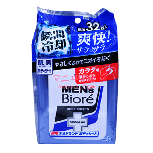 男士專用 藥用除臭濕紙巾