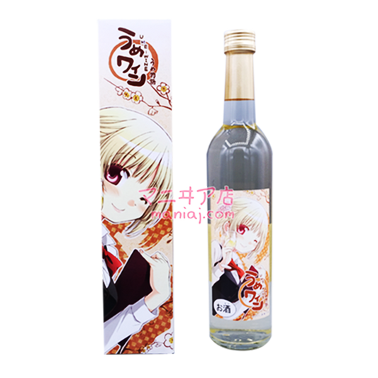 梅物語 梅白酒