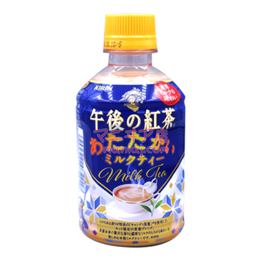午後之紅茶 溫暖奶茶