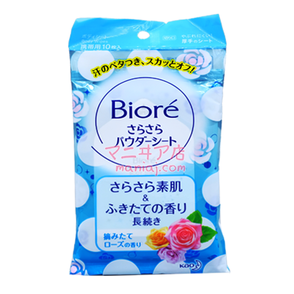 Biore Body Powder Wet Wipes - アシスローズ Rose