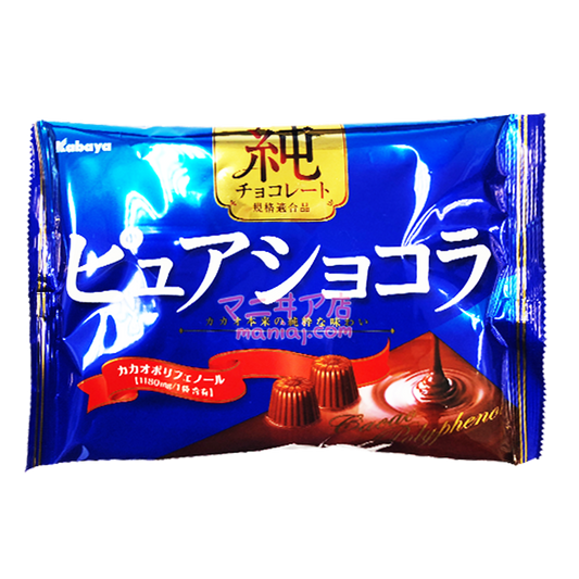 純朱古力