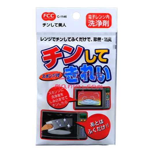 microwave oven cleaner