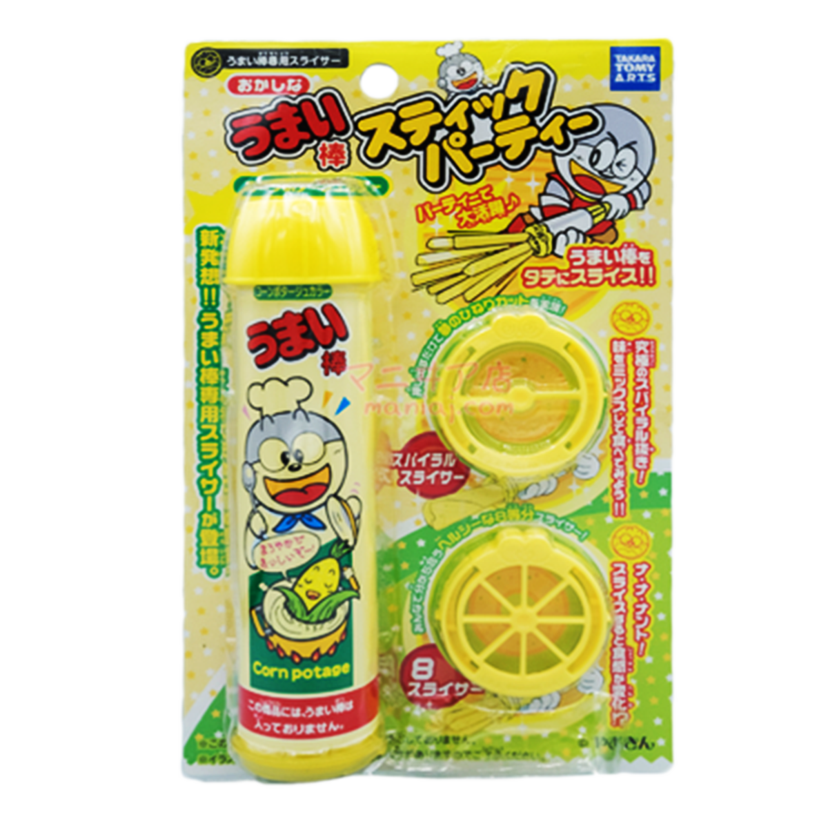 粟米捧切割器 粟米濃湯色