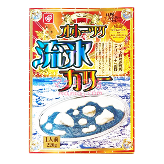 オホーツク海流氷カレー（予約） 