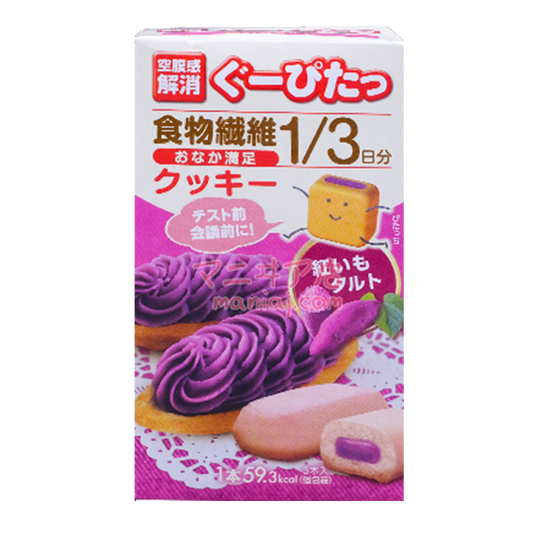 紅薯撻曲奇