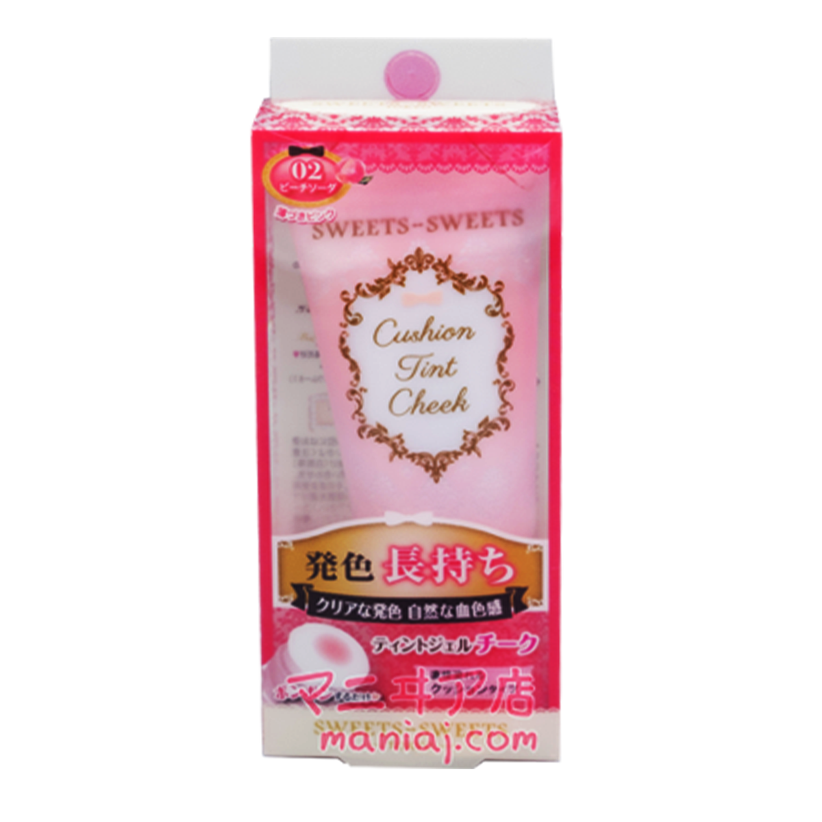 スウィーツスウィーツ Simple Rouge