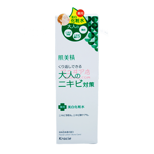 肌美精 暗瘡對策薬用美白化妝水