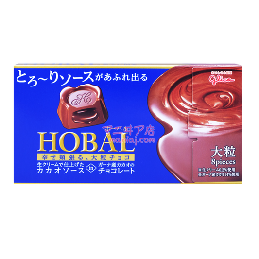 Hobal朱古力