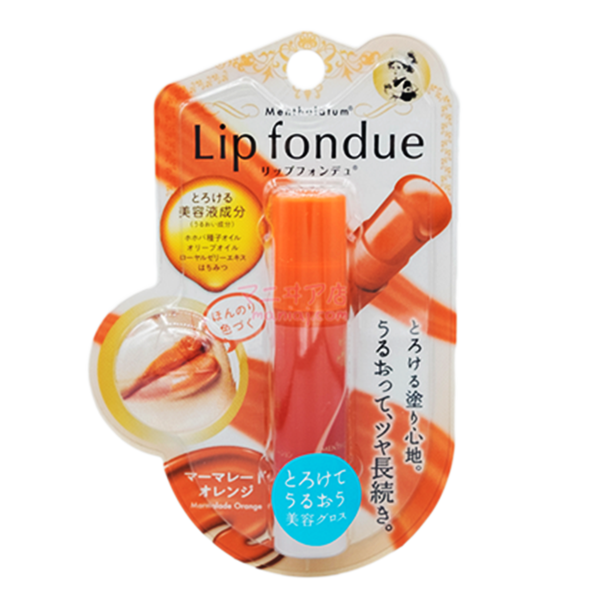 Mentholatum Lip Fondue Rich Repair Lip Mask (Orange)