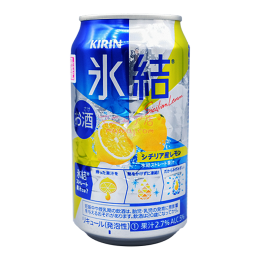 冰結檸檬