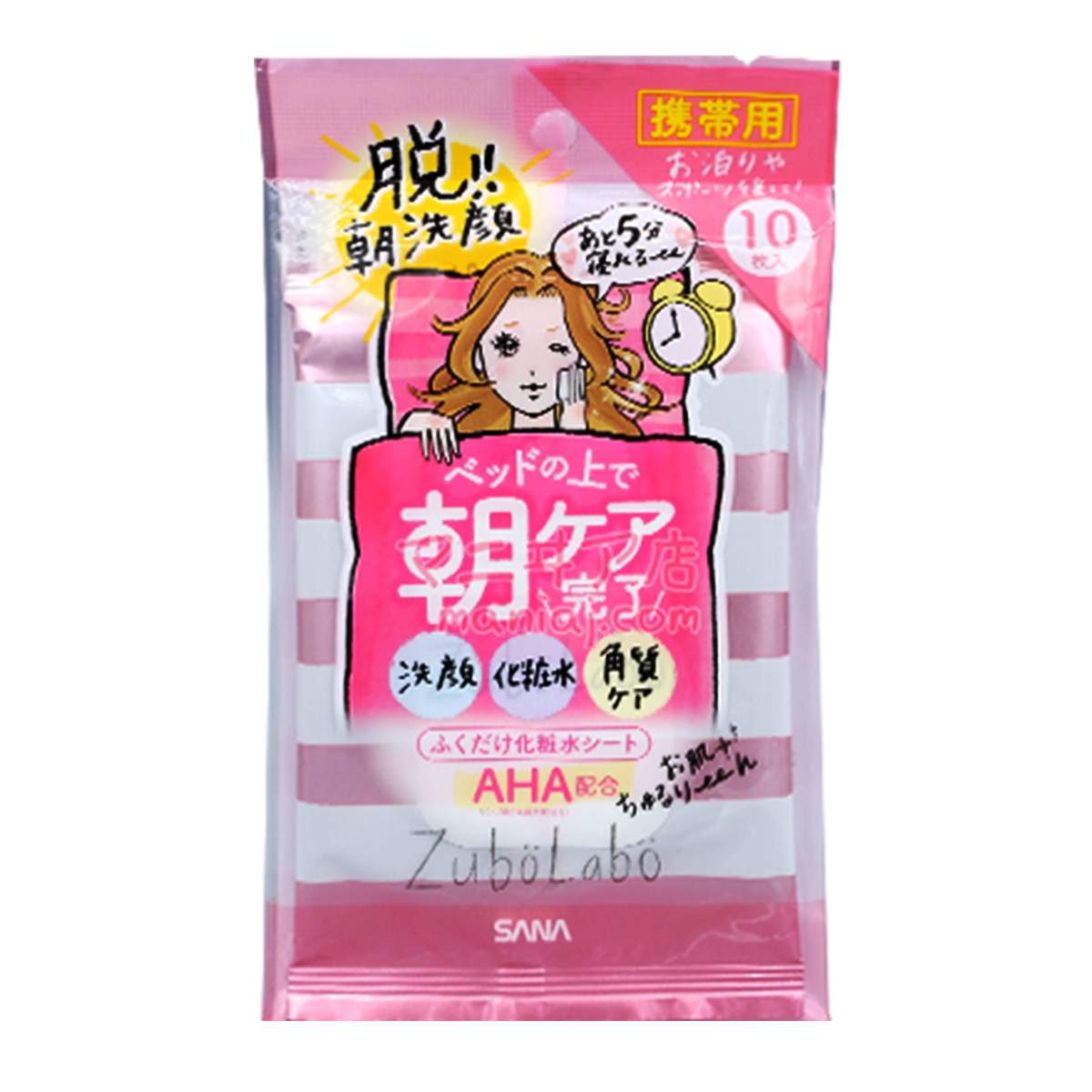 Zubolabo日用化妝水濕紙巾