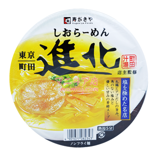 Machida Juice Evolution Salt Ramen 