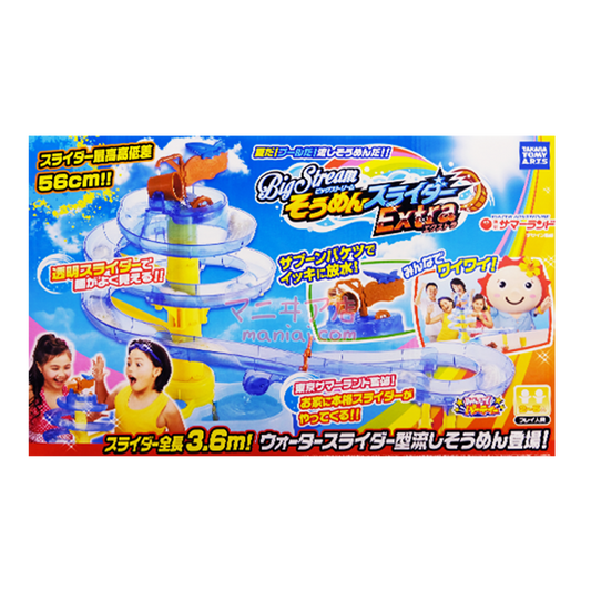 Big Stream流水麵機Extra (預購)