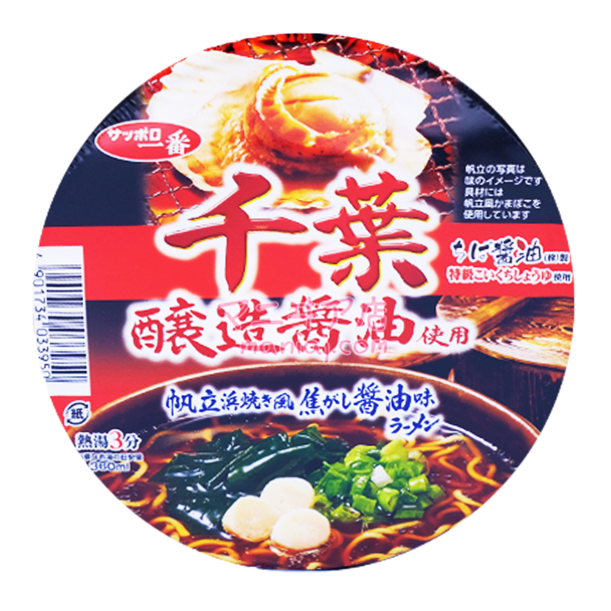 ファンタチ 浜焼き風しょうゆラーメン