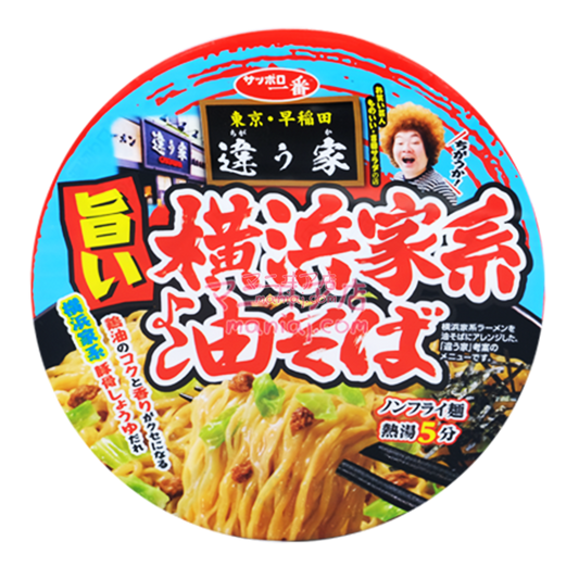 横浜家系油ラーメン