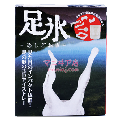 Foot Ice Tray (Pre-Order) 