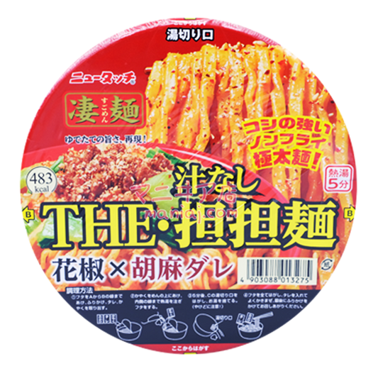凄麵 THE・無湯擔擔麵