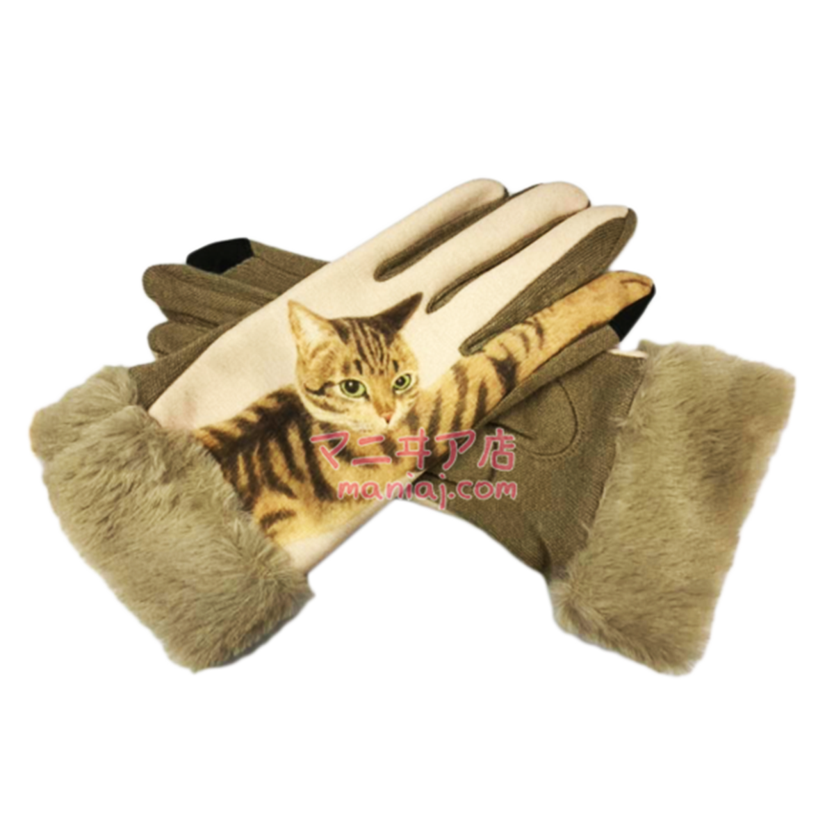 Maomao Boxing Gloves (Pre-Order)