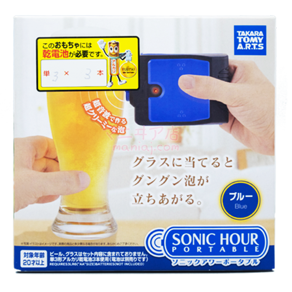 超音波ビール醸造機（予約注文）