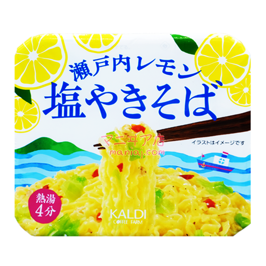 瀨戶內檸檬鹽撈麵