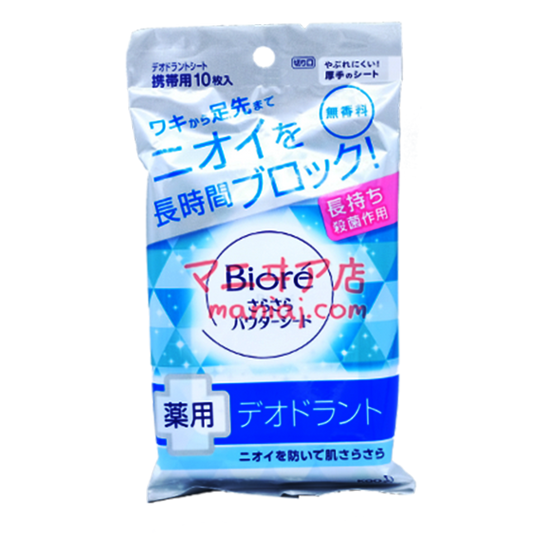 Biore 爽身粉止汗濕巾 - 藥用除臭型