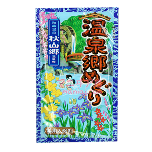 秋山鄉 温泉郷入浴劑