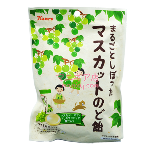 Original squeezed green raisin lozenges