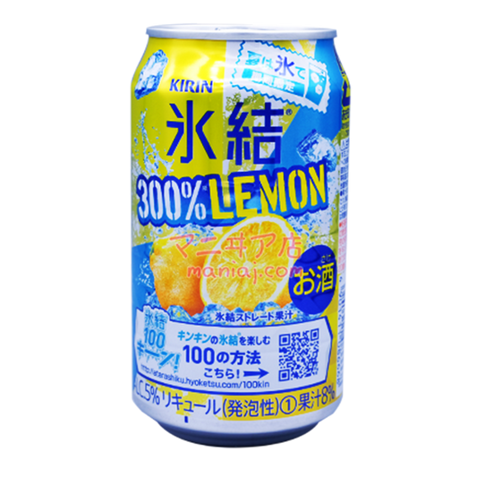 冰結300%檸檬