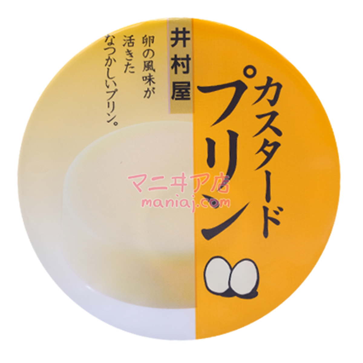 缶詰エッグプディング