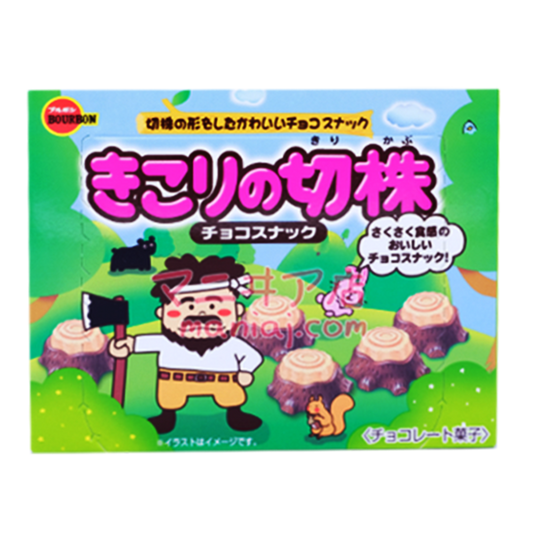 樹墩朱古力