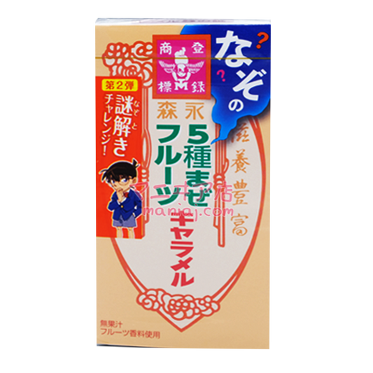 謎之5種水果牛奶糖