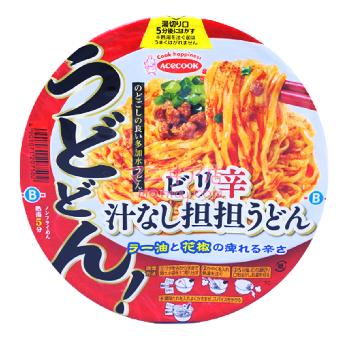 Spicy Tandan Udon without Soup