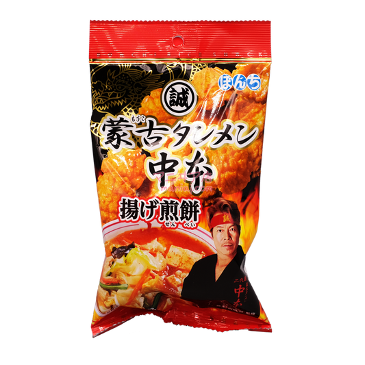 モンゴリアンヌードルスープ中本の揚げパンケーキ