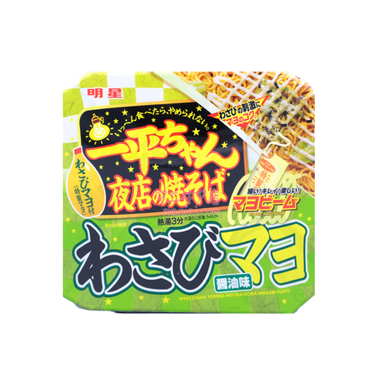 Yipingzai Wasabi Mayonnaise Soy Sauce Lo mein 