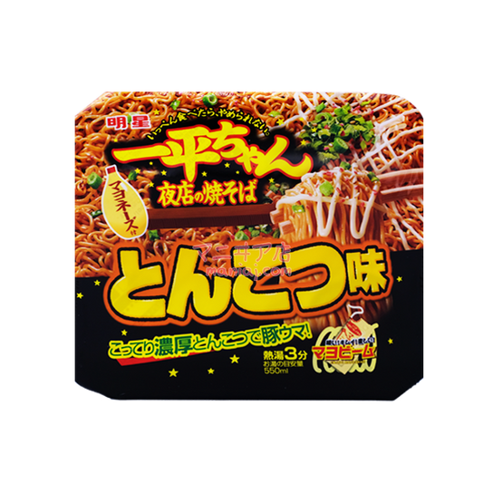 一平仔豬骨味撈麵
