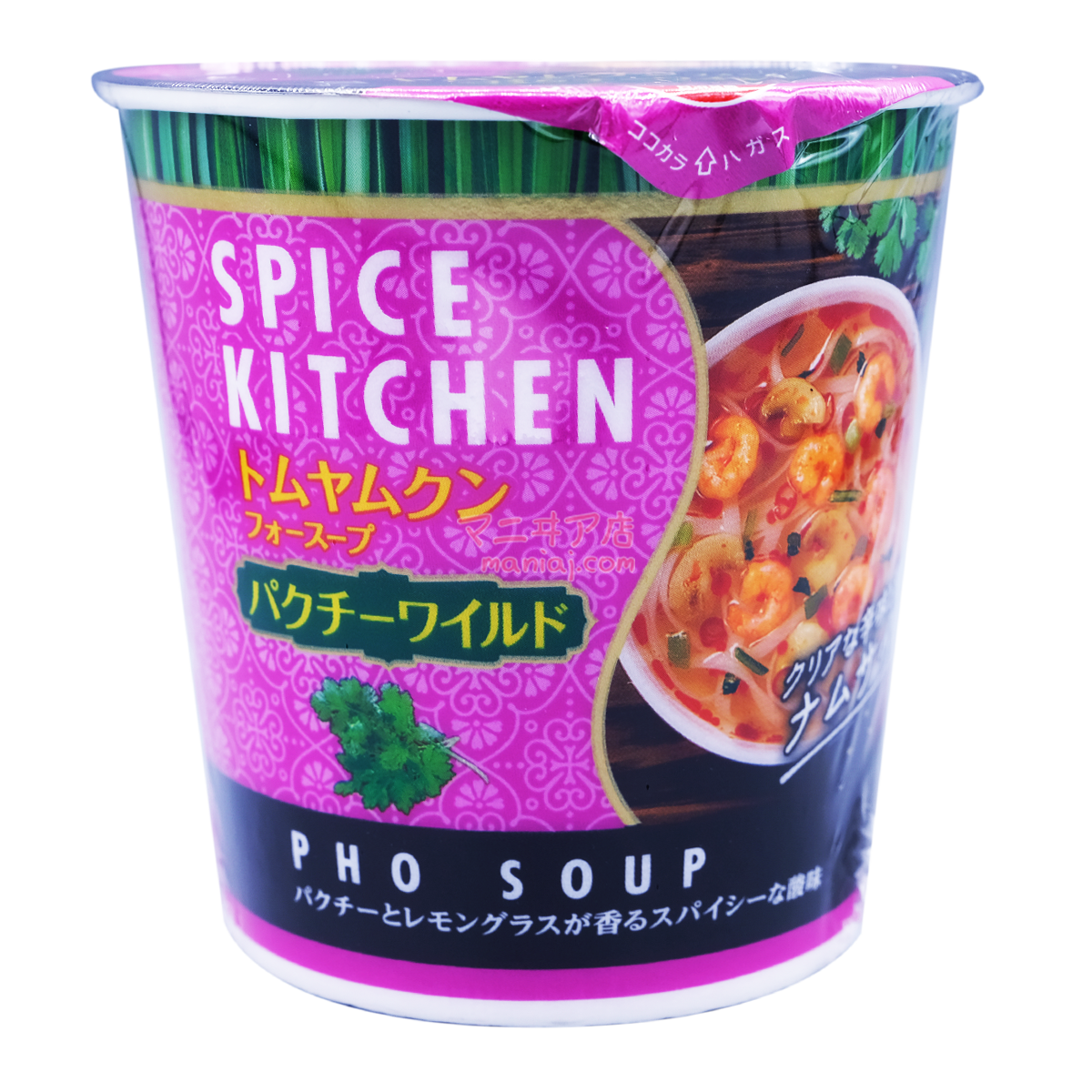 Spice Kitchen Tom Yum Kung Chicken Soup with Coriander