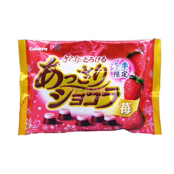 士多啤梨朱古力