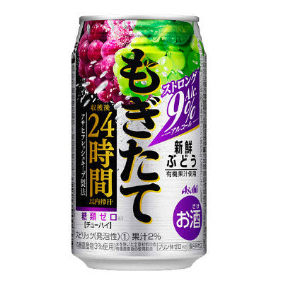 Asahi葡萄味啤酒(一箱 24罐)