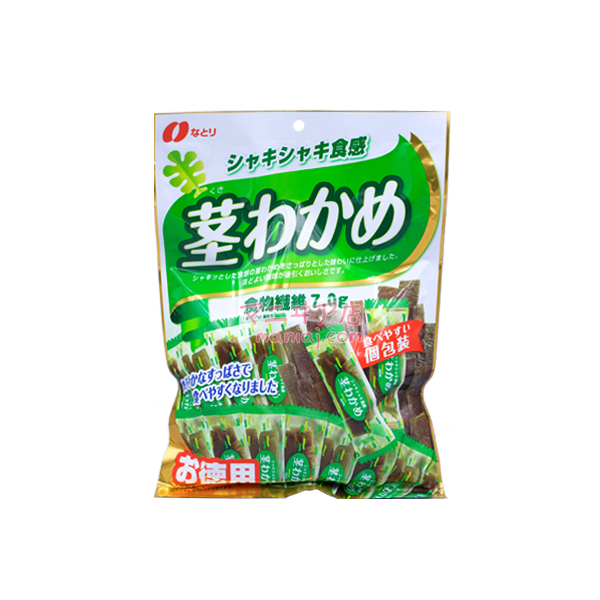 Instant Wakame Strips
