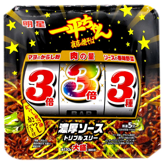 一平仔夜店撈麵 大盛濃厚醬汁333