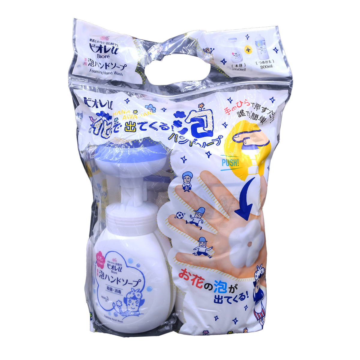 Huahua Foaming Hand Sanitizer Set