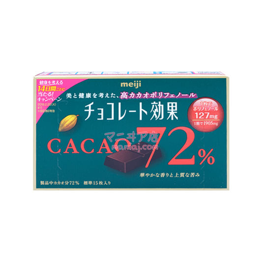 朱古力效果72%BOX