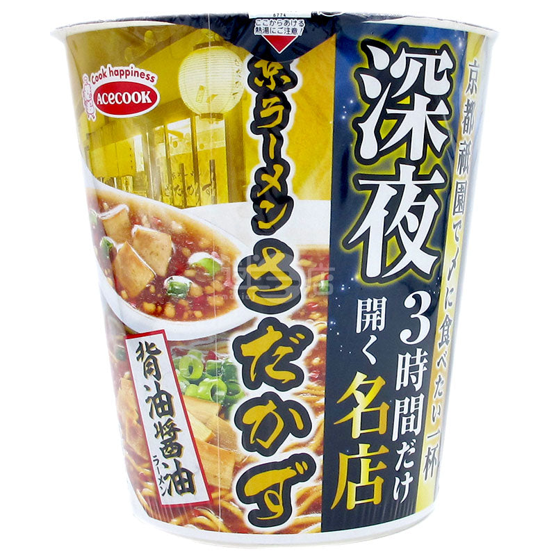京ラーメン背脂醤油ラーメン