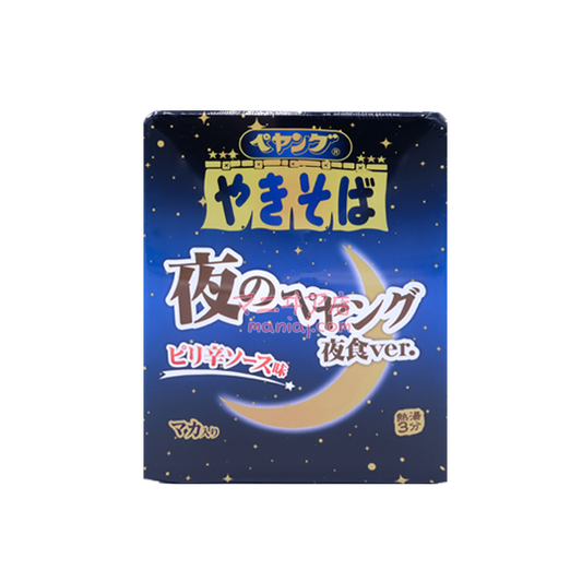 夜之麻辣醬味撈麵