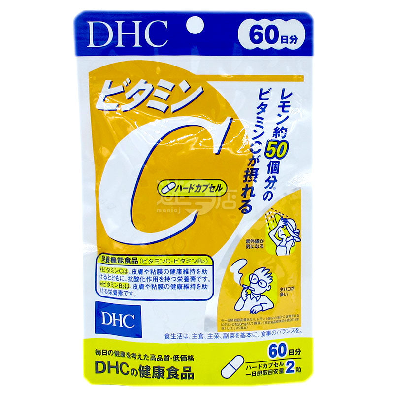 DHC Vitamin C Capsules