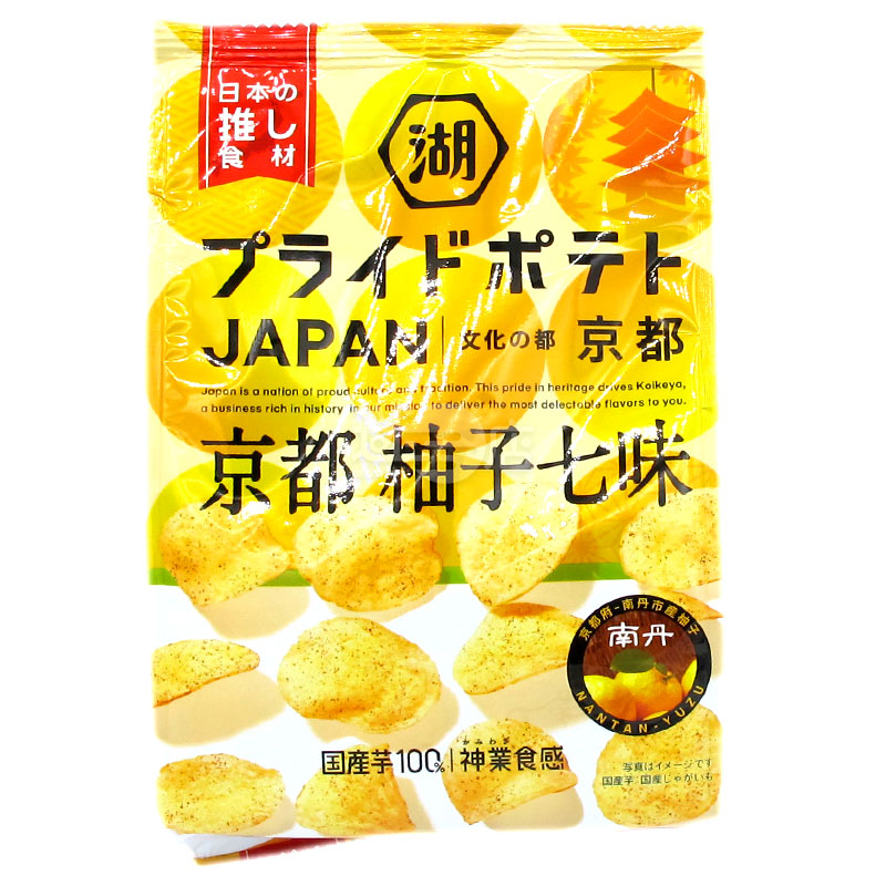 PRIDE POTATO 京都ゆず七味ポテトチップス
